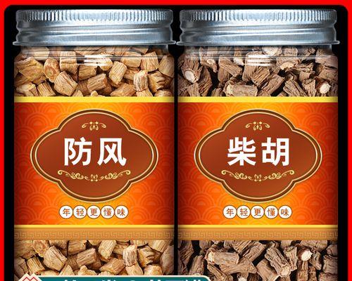 如何正确使用柴胡泡水喝（掌握这些关键信息，避免误食柴胡）