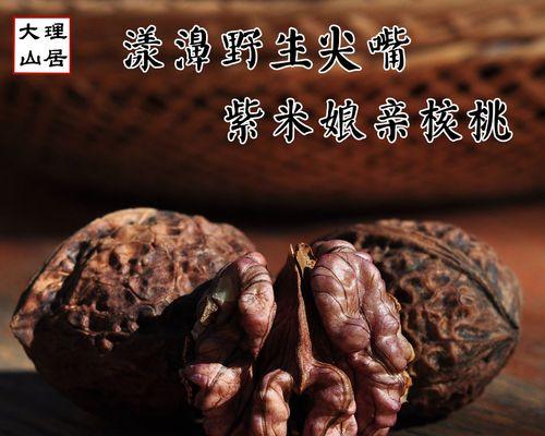 全国著名核桃品种排名及特点分析（挑选美味佳品，一起来了解这些著名核桃品种吧！）