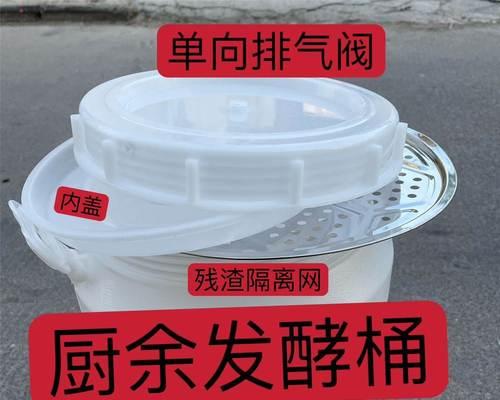 酵素（探究酵素在农业生产中的应用及效果）