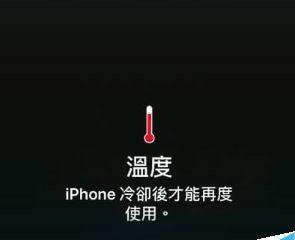 如何正确保存苹果（掌握正确的温度，让苹果更美味）