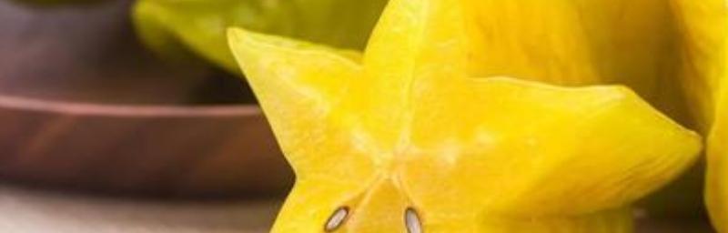 如何判断杨桃是否熟透？（掌握这些方法，让你轻松判断杨桃的成熟度）