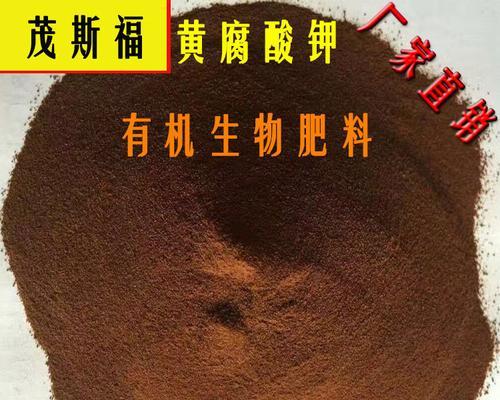 碳酸钾作为肥料的优势及适用范围（探究碳酸钾在肥料行业的地位和作用）