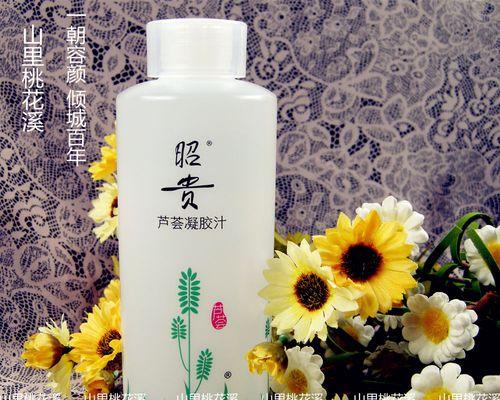 芦荟汁液有毒吗？真相揭秘！（芦荟汁液是否有副作用？剖析芦荟的药用价值）