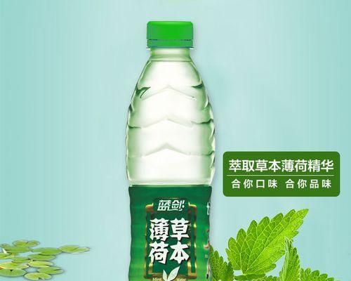 薄荷喜水还是喜旱？——揭开薄荷生长的奥秘（探究薄荷生态环境及生长特点，解析薄荷对水分和光照的需求）