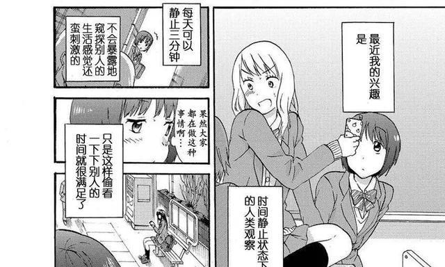 如何处理黄毛掌的过度生长（黄毛掌徒长怎么办？——小心它会失去美观）