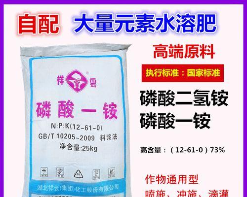 晶体二铵对植物的作用——促进植物生长与增产的研究