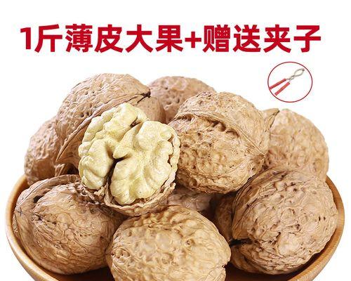 核桃每天吃几个最好？如何获得最佳效果？