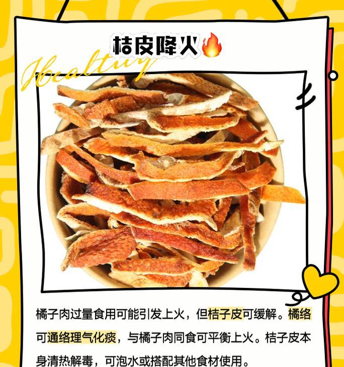 葡萄的营养价值与火气特性探析（科学辨析）