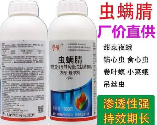 柑橘钻心虫防治方法（如何有效预防和治疗柑橘钻心虫）