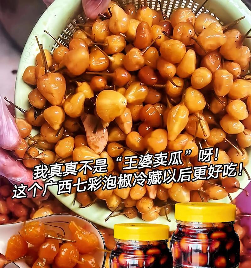 探究广西适不适合种樱桃（广西气候环境和土地条件是否符合种植樱桃的要求）