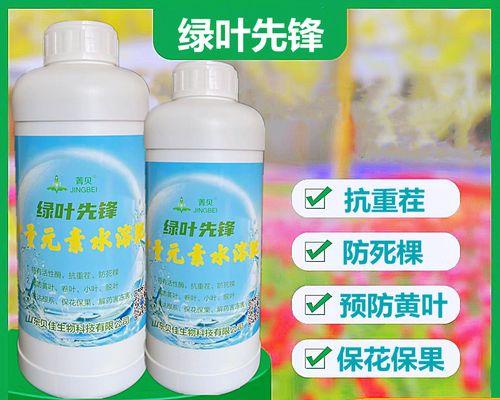 盆栽养护指南-营养液的正确使用方法（用量计算、注意事项及营养液类型选择）