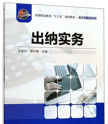 核桃病虫害防治技术与方法措施（科学防治，保障丰收）