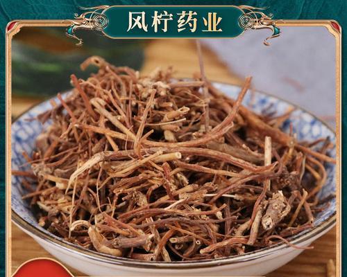 龙胆草的功效与用途（探索龙胆草的药用价值）