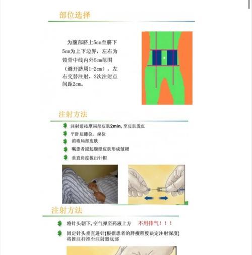 阿司匹林可否作为浇水剂用于桂花树？