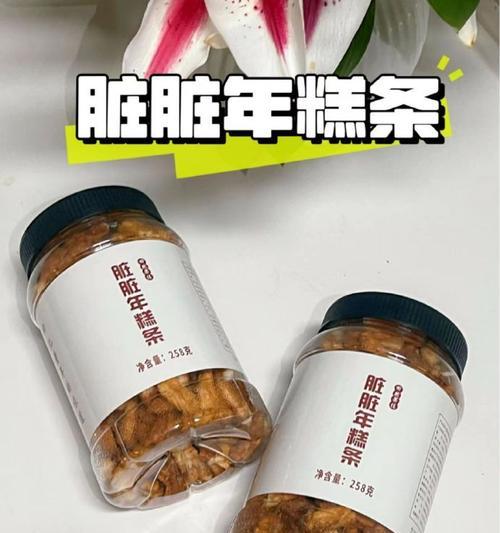 过期核桃仁可以变废为宝！（利用过期核桃仁制作有机肥料，解决环保难题）