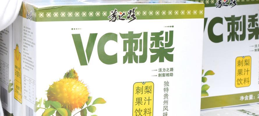 刺梨的耐寒能力及适应气候环境分析（探究刺梨生长环境及适应性能）