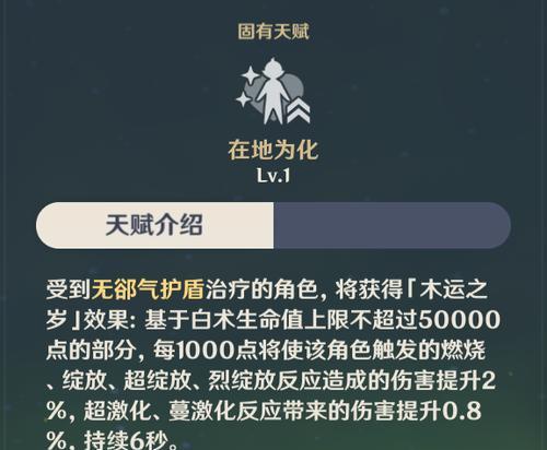 白术种植的成本与利润分析（探究白术种植的投入产出比及利润赚取方式）