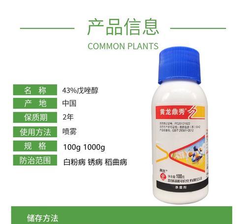 多菌灵是否适合用于果树浇灌？（果树浇灌的注意事项及多菌灵的使用方法）