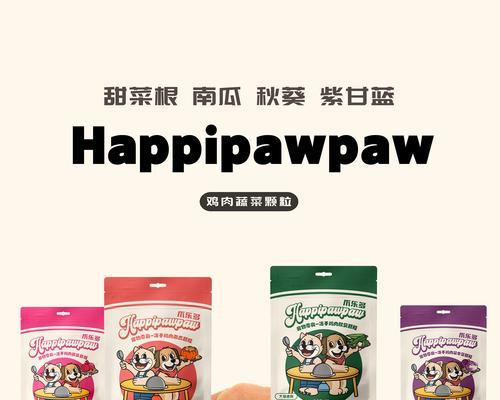 狗狗可以吃西兰花吗？（营养丰富的西兰花对狗狗是否安全？）