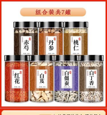 白芨可以泡水喝吗？（了解白芨的功效与注意事项，）