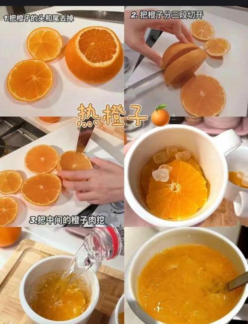橙子保存小技巧，轻松保存鲜美口感（如何让橙子不坏？保存技巧不可错过）