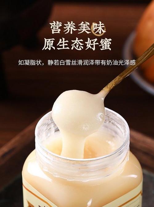 如何挑选优质美味的蜂蜜（从源头挑选蜂蜜，享受自然美味）