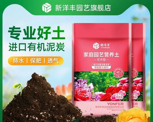 如何选择合适的土壤培育兰草？（兰草生长需要什么样的土壤？）