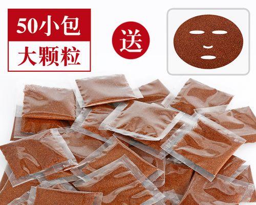 探秘海藻面膜颗粒的主要成分（从种子到面膜，发现植物的魅力）