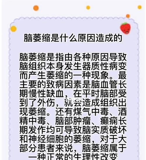 探究红枣落果的原因（原因分析、影响因素及解决方法）