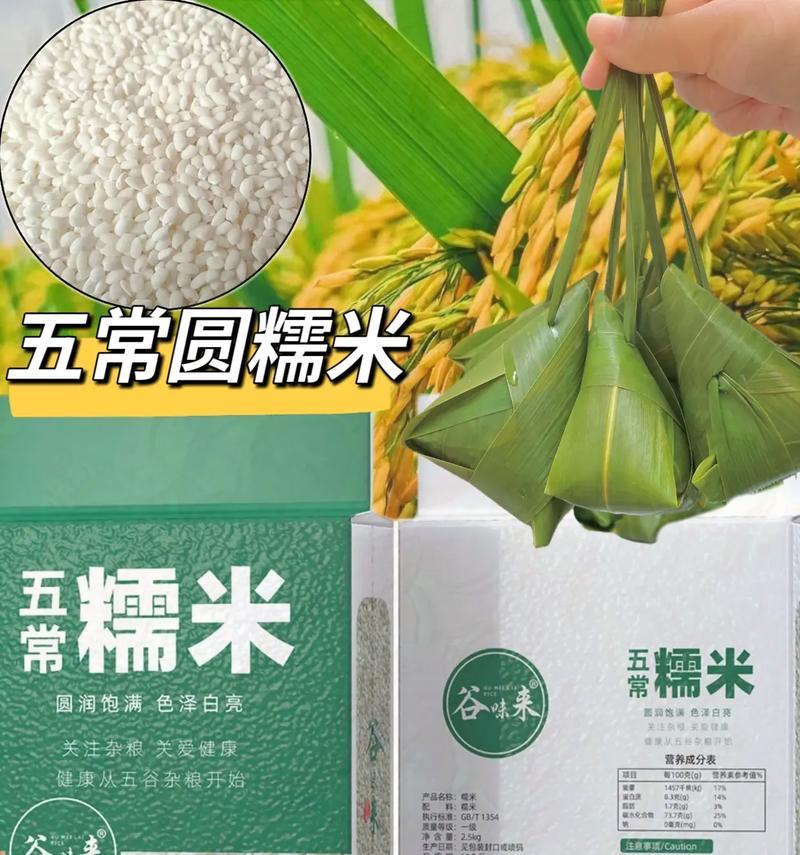 端午节种植攻略（适合种植的农作物及注意事项）