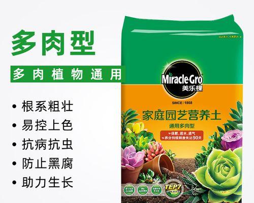如何合理搭配土壤种植“桃美人”（打造最适合桃美人生长的土壤，一步步教你实现丰收）