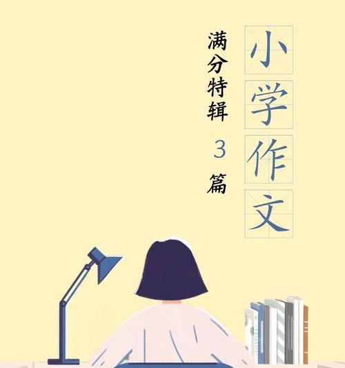 向日葵——阳光的使者（揭开向日葵的秘密，感受阳光的力量）