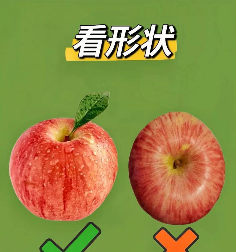 如何挑选好吃的苹果（选择成熟度合适、外表完整、纹理清晰、气味浓郁的苹果）