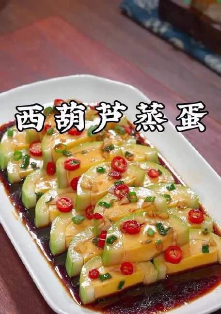 盘点西葫芦的最佳食用季节（何时吃最营养？——一篇完整的指南）