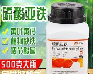 铁树是否能浇硫酸亚铁（探究铁树的耐盐碱性能力）
