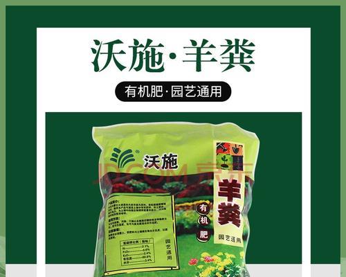 羊粪种兰花？不信你试试！（羊粪的神奇用途和兰花的栽培技巧）
