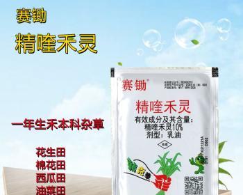如何有效打好花生的农药（选择合适的农药，保障花生的健康生长）