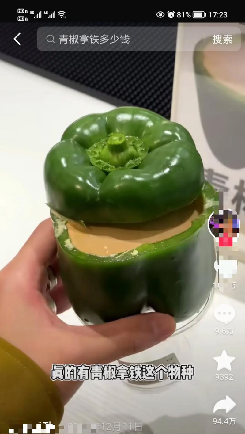 圆椒的食用方式及注意事项（生吃圆椒的好处与坏处，如何选择新鲜的圆椒）
