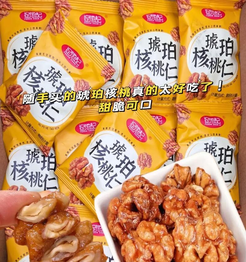 核桃仁的适宜摄入量（核桃仁的营养价值及最佳食用数量）