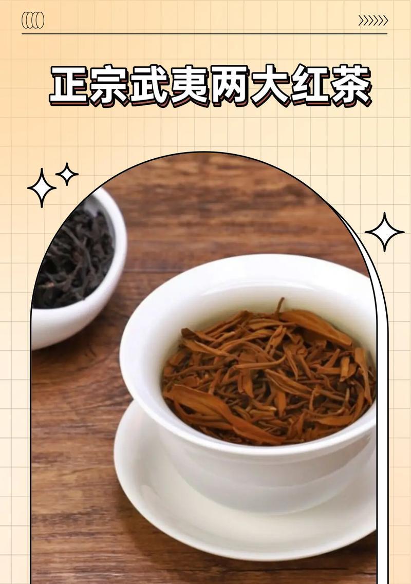 金骏眉保存方法和时间解析（如何保存好金骏眉茶叶，保证茶叶的口感和品质不变？）