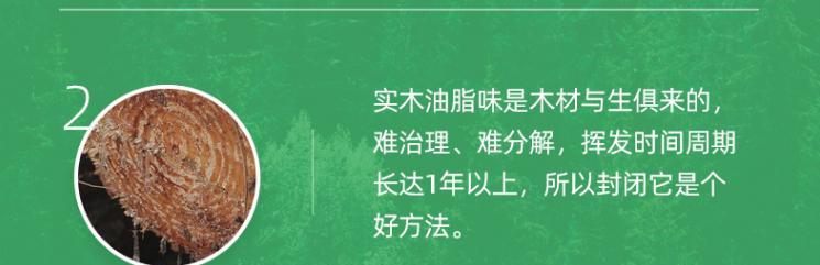 松木的生长周期（探究松木长成的秘密）