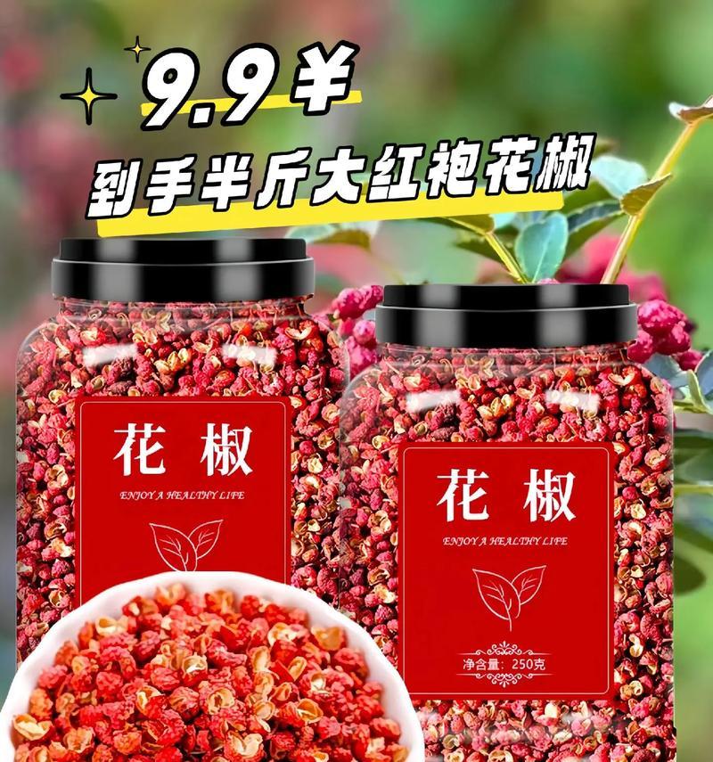 如何保存大红袍（掌握正确方法，让茶叶更加美味香醇）