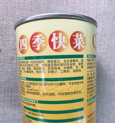 夏天也能种！快菜肆意生长（快速轻松栽培，让你吃上新鲜蔬菜）