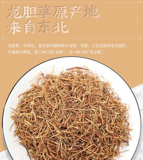 龙胆的养护与繁殖（从养殖方法到生长环境，让你轻松掌握龙胆的种植技巧）