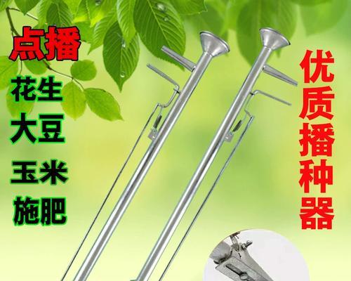 黄豆追肥的最佳时机（肥料种类和施肥方法详解）