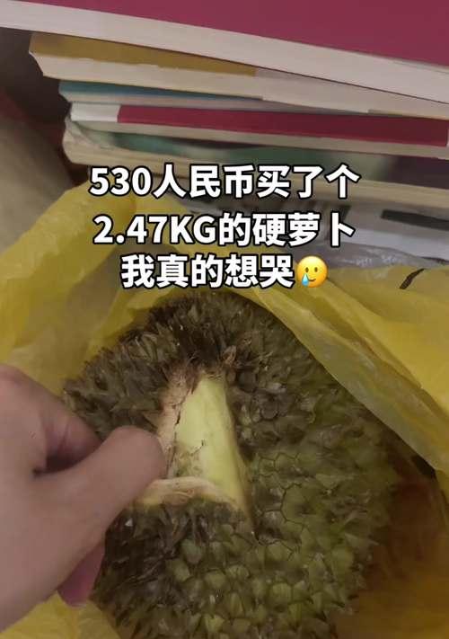 榴莲熟了没？教你如何判断榴莲是否熟透（如何挑选成熟的榴莲？榴莲成熟的标志是什么？）