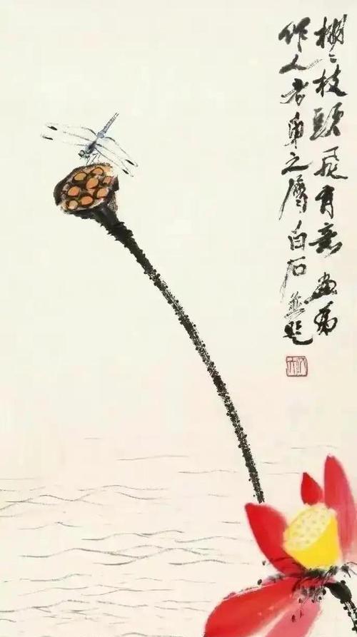 荷花之美——品质与精神（探究荷花的品质与精神，传承自然之美）