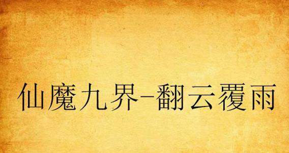 冬天如何给捕虫草保暖